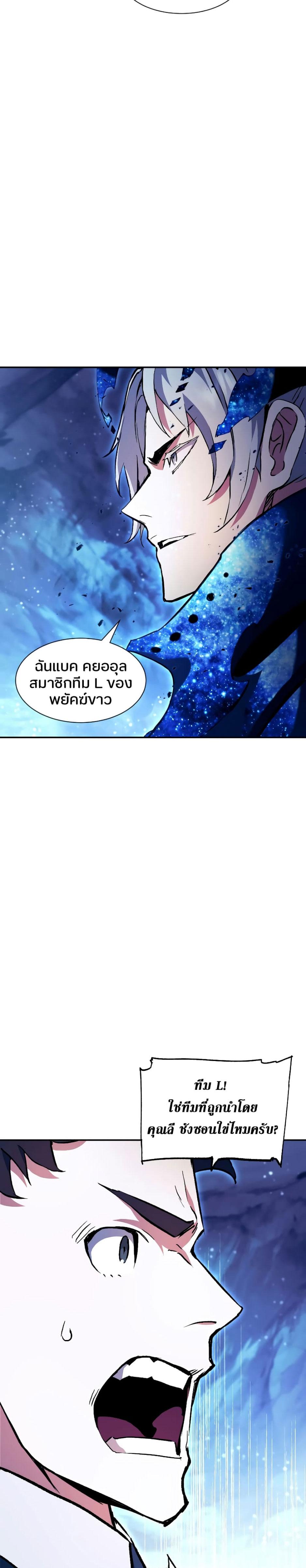 Manga-lc-com อ่านมังงะ อ่านการ์ตูน ออนไลน์ ฟรี Return of the Broken Constellation ตอนที่ 1 2 3 4 5 6 7 8 9 10 11 12 13 14 ฟรี ไม่มีโฆษณา Manga-lc - อ่าน มังงะ อ่าน การ์ตูน ออนไลน์ อ่านมังงะ ฟรี