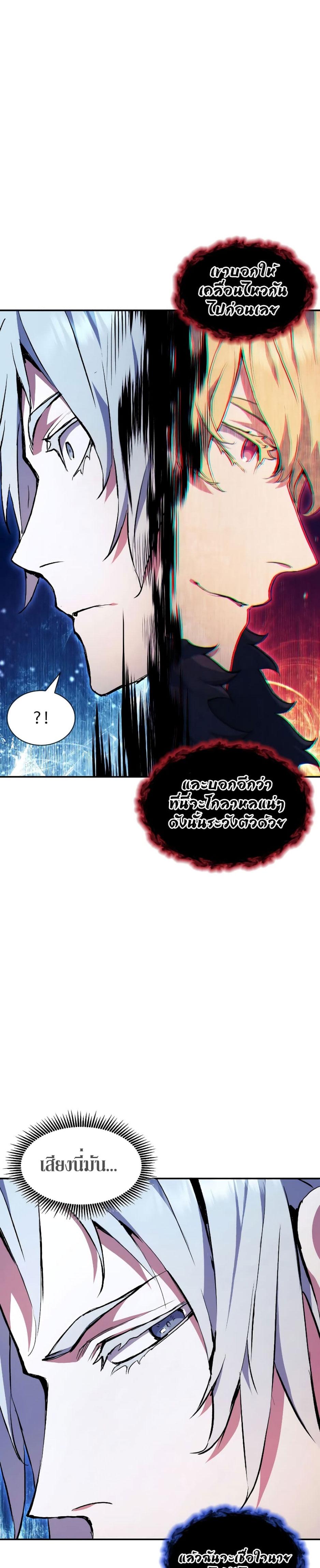 Manga-lc-com อ่านมังงะ อ่านการ์ตูน ออนไลน์ ฟรี Return of the Broken Constellation ตอนที่ 1 2 3 4 5 6 7 8 9 10 11 12 13 14 ฟรี ไม่มีโฆษณา Manga-lc - อ่าน มังงะ อ่าน การ์ตูน ออนไลน์ อ่านมังงะ ฟรี