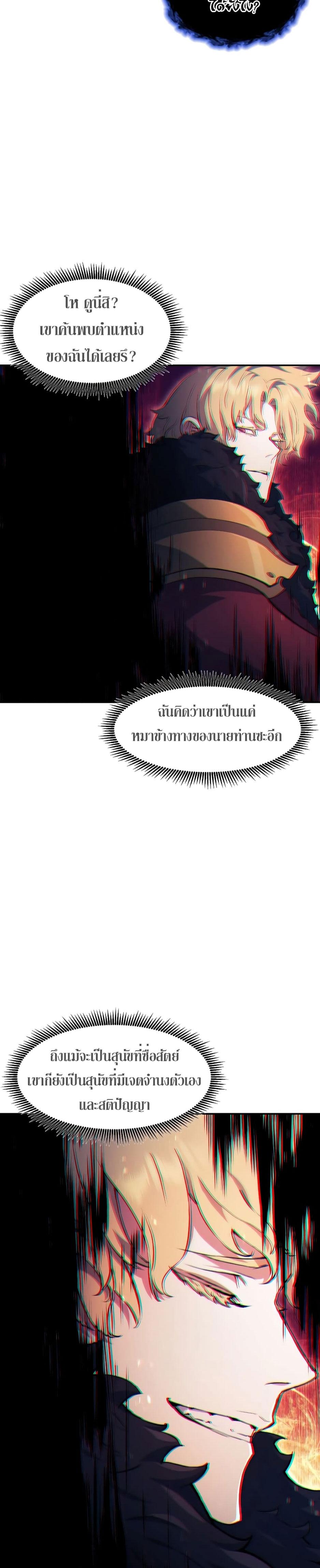 Manga-lc-com อ่านมังงะ อ่านการ์ตูน ออนไลน์ ฟรี Return of the Broken Constellation ตอนที่ 1 2 3 4 5 6 7 8 9 10 11 12 13 14 ฟรี ไม่มีโฆษณา Manga-lc - อ่าน มังงะ อ่าน การ์ตูน ออนไลน์ อ่านมังงะ ฟรี