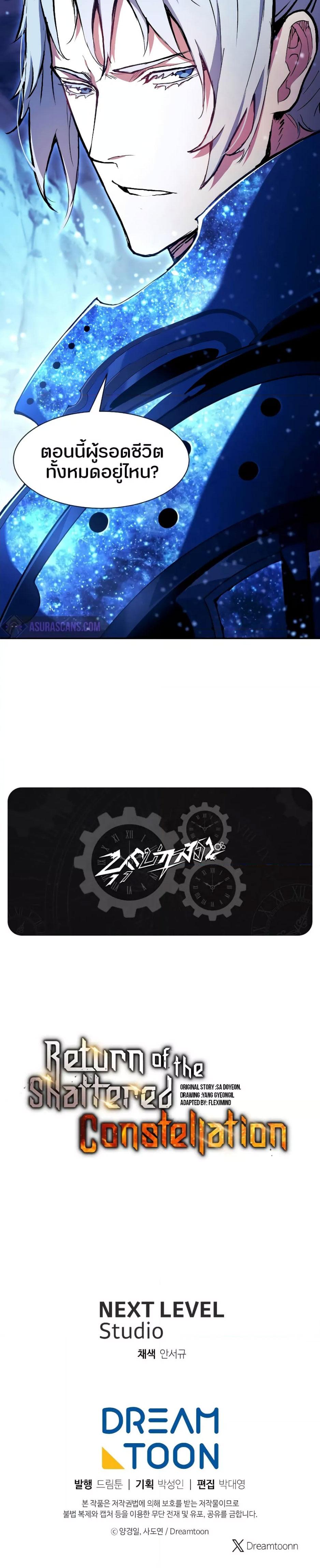 Manga-lc-com อ่านมังงะ อ่านการ์ตูน ออนไลน์ ฟรี Return of the Broken Constellation ตอนที่ 1 2 3 4 5 6 7 8 9 10 11 12 13 14 ฟรี ไม่มีโฆษณา Manga-lc - อ่าน มังงะ อ่าน การ์ตูน ออนไลน์ อ่านมังงะ ฟรี