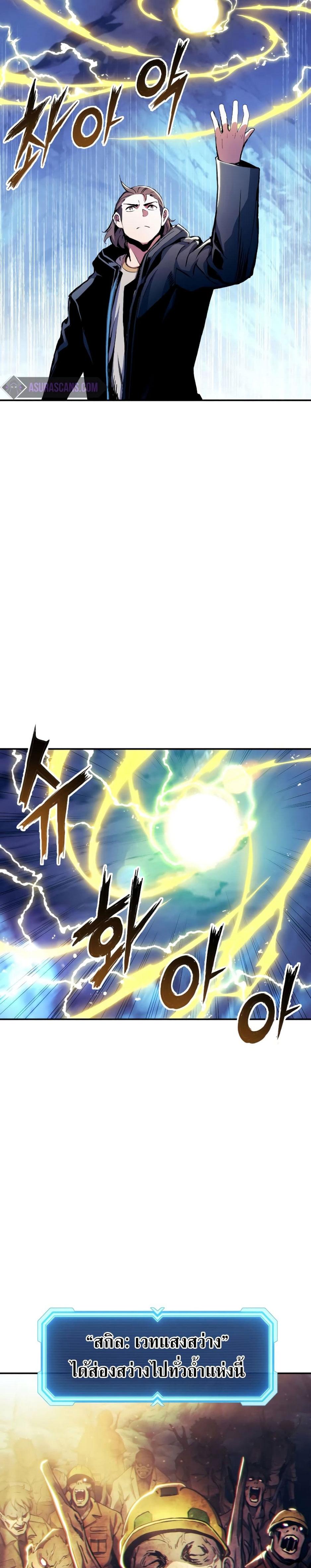 Manga-lc-com อ่านมังงะ อ่านการ์ตูน ออนไลน์ ฟรี Return of the Broken Constellation ตอนที่ 1 2 3 4 5 6 7 8 9 10 11 12 13 14 ฟรี ไม่มีโฆษณา Manga-lc - อ่าน มังงะ อ่าน การ์ตูน ออนไลน์ อ่านมังงะ ฟรี