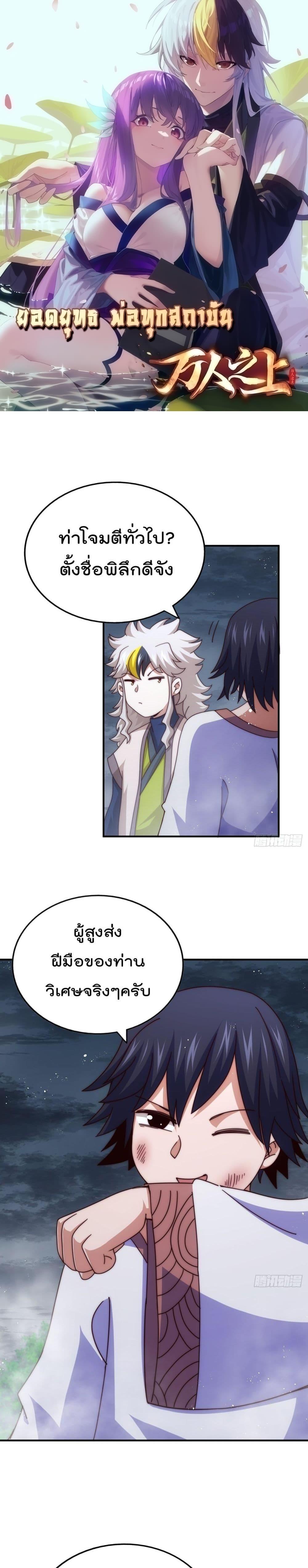 Manga-lc-com อ่านมังงะ อ่านการ์ตูน ออนไลน์ ฟรี WhoisyourDad ตอนที่ 1 2 3 4 5 6 7 8 9 10 11 12 13 14 ฟรี ไม่มีโฆษณา Manga-lc - อ่าน มังงะ อ่าน การ์ตูน ออนไลน์ อ่านมังงะ ฟรี