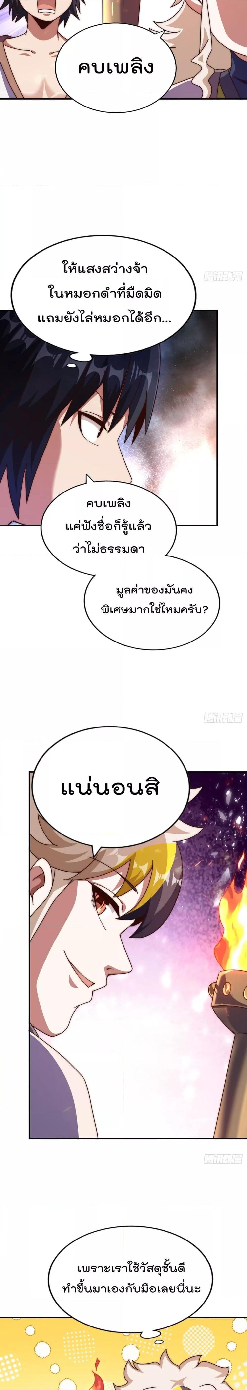 Manga-lc-com อ่านมังงะ อ่านการ์ตูน ออนไลน์ ฟรี WhoisyourDad ตอนที่ 1 2 3 4 5 6 7 8 9 10 11 12 13 14 ฟรี ไม่มีโฆษณา Manga-lc - อ่าน มังงะ อ่าน การ์ตูน ออนไลน์ อ่านมังงะ ฟรี