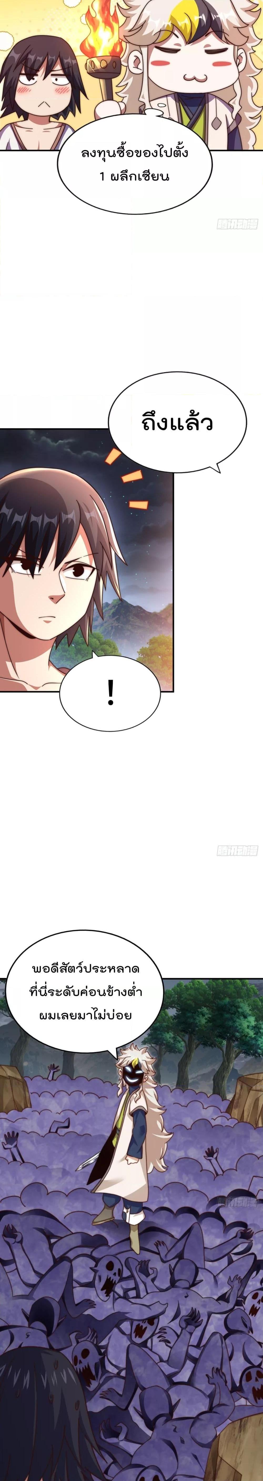 Manga-lc-com อ่านมังงะ อ่านการ์ตูน ออนไลน์ ฟรี WhoisyourDad ตอนที่ 1 2 3 4 5 6 7 8 9 10 11 12 13 14 ฟรี ไม่มีโฆษณา Manga-lc - อ่าน มังงะ อ่าน การ์ตูน ออนไลน์ อ่านมังงะ ฟรี