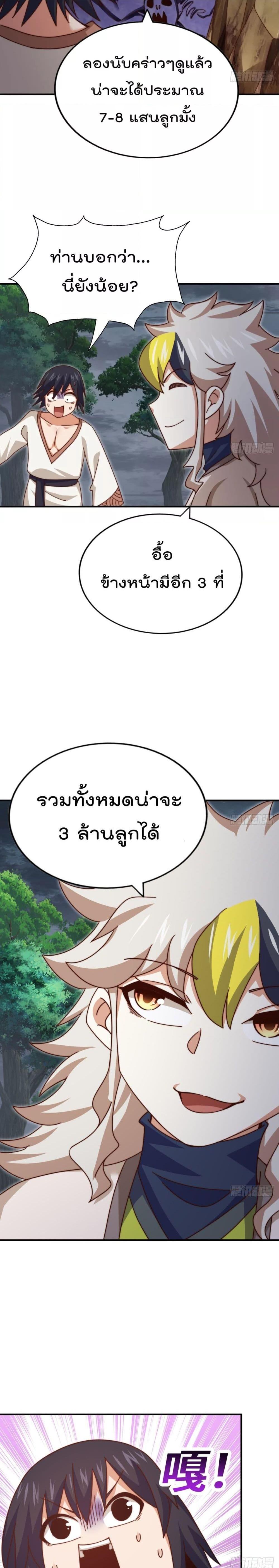 Manga-lc-com อ่านมังงะ อ่านการ์ตูน ออนไลน์ ฟรี WhoisyourDad ตอนที่ 1 2 3 4 5 6 7 8 9 10 11 12 13 14 ฟรี ไม่มีโฆษณา Manga-lc - อ่าน มังงะ อ่าน การ์ตูน ออนไลน์ อ่านมังงะ ฟรี