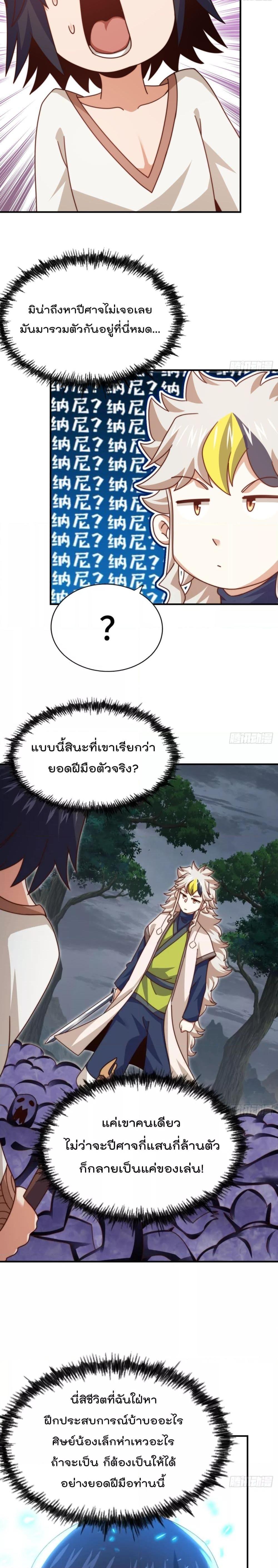 Manga-lc-com อ่านมังงะ อ่านการ์ตูน ออนไลน์ ฟรี WhoisyourDad ตอนที่ 1 2 3 4 5 6 7 8 9 10 11 12 13 14 ฟรี ไม่มีโฆษณา Manga-lc - อ่าน มังงะ อ่าน การ์ตูน ออนไลน์ อ่านมังงะ ฟรี