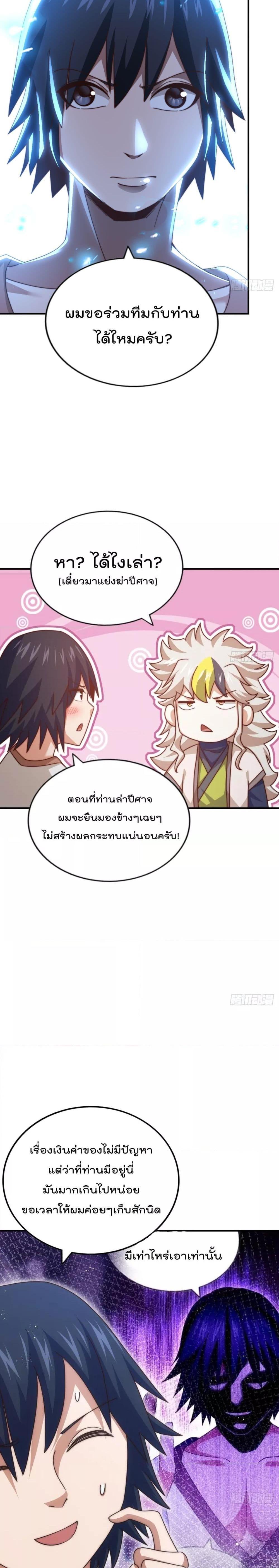 Manga-lc-com อ่านมังงะ อ่านการ์ตูน ออนไลน์ ฟรี WhoisyourDad ตอนที่ 1 2 3 4 5 6 7 8 9 10 11 12 13 14 ฟรี ไม่มีโฆษณา Manga-lc - อ่าน มังงะ อ่าน การ์ตูน ออนไลน์ อ่านมังงะ ฟรี