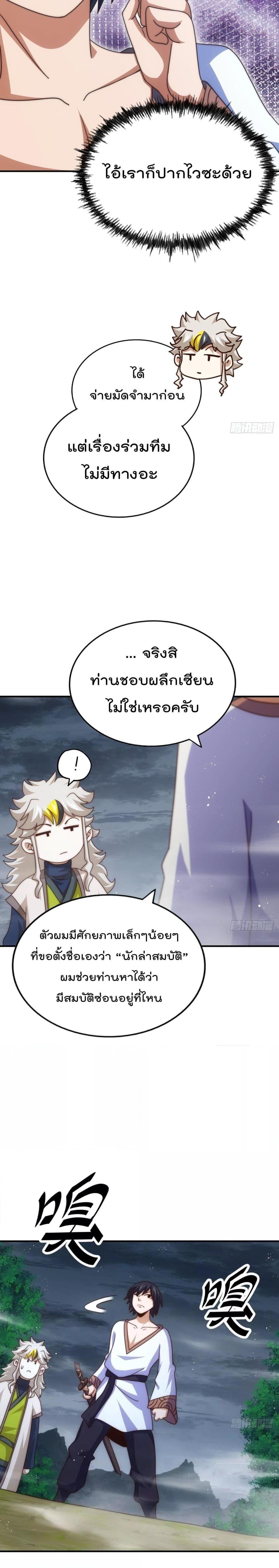 Manga-lc-com อ่านมังงะ อ่านการ์ตูน ออนไลน์ ฟรี WhoisyourDad ตอนที่ 1 2 3 4 5 6 7 8 9 10 11 12 13 14 ฟรี ไม่มีโฆษณา Manga-lc - อ่าน มังงะ อ่าน การ์ตูน ออนไลน์ อ่านมังงะ ฟรี