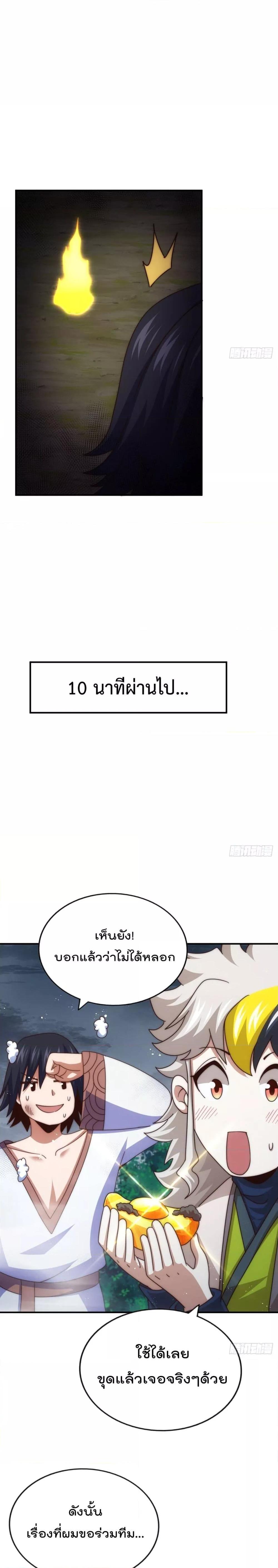 Manga-lc-com อ่านมังงะ อ่านการ์ตูน ออนไลน์ ฟรี WhoisyourDad ตอนที่ 1 2 3 4 5 6 7 8 9 10 11 12 13 14 ฟรี ไม่มีโฆษณา Manga-lc - อ่าน มังงะ อ่าน การ์ตูน ออนไลน์ อ่านมังงะ ฟรี