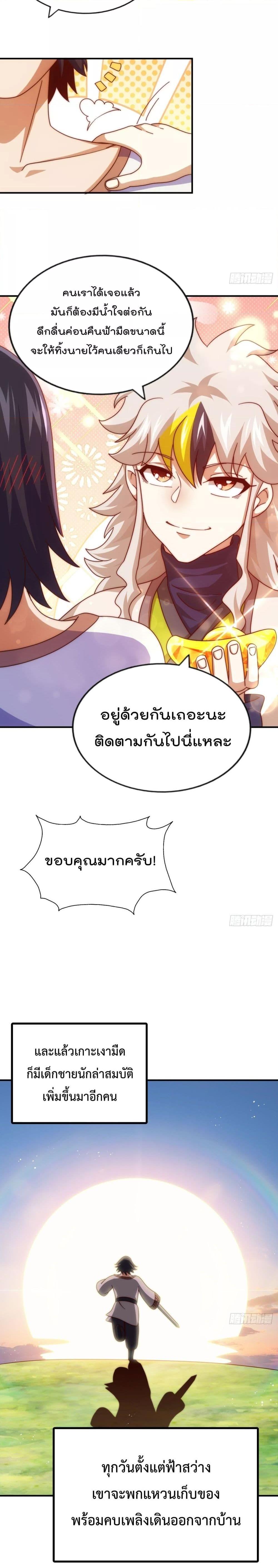 Manga-lc-com อ่านมังงะ อ่านการ์ตูน ออนไลน์ ฟรี WhoisyourDad ตอนที่ 1 2 3 4 5 6 7 8 9 10 11 12 13 14 ฟรี ไม่มีโฆษณา Manga-lc - อ่าน มังงะ อ่าน การ์ตูน ออนไลน์ อ่านมังงะ ฟรี