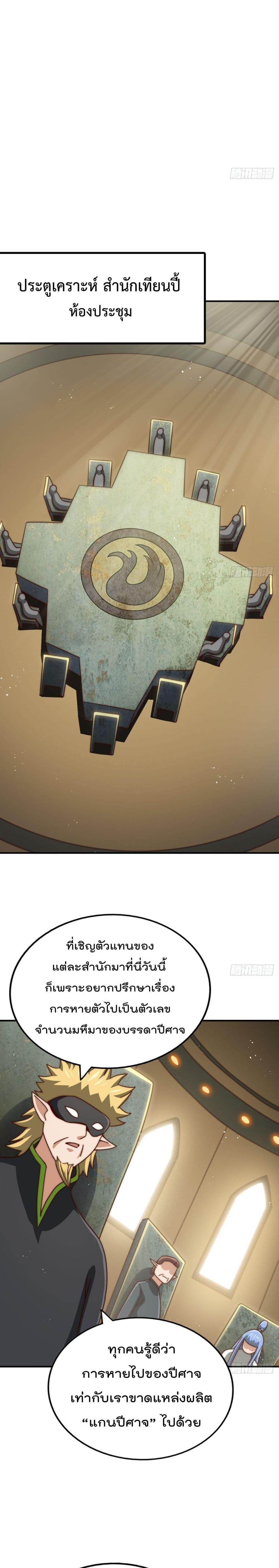 Manga-lc-com อ่านมังงะ อ่านการ์ตูน ออนไลน์ ฟรี WhoisyourDad ตอนที่ 1 2 3 4 5 6 7 8 9 10 11 12 13 14 ฟรี ไม่มีโฆษณา Manga-lc - อ่าน มังงะ อ่าน การ์ตูน ออนไลน์ อ่านมังงะ ฟรี