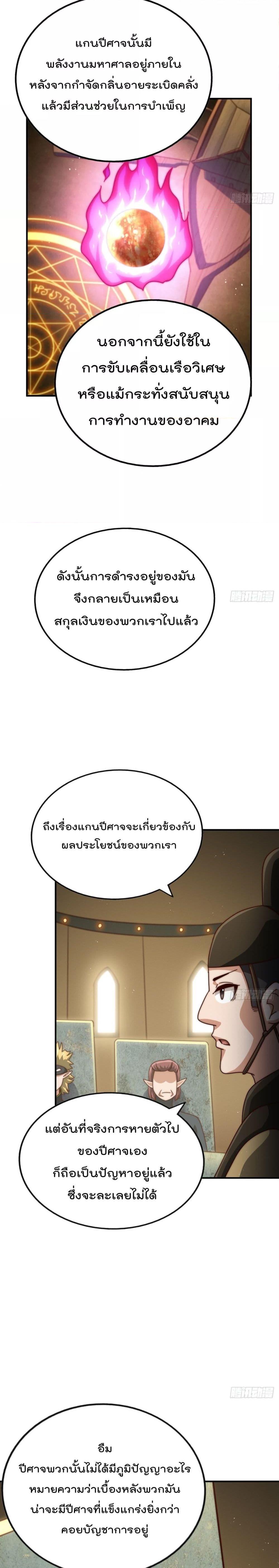 Manga-lc-com อ่านมังงะ อ่านการ์ตูน ออนไลน์ ฟรี WhoisyourDad ตอนที่ 1 2 3 4 5 6 7 8 9 10 11 12 13 14 ฟรี ไม่มีโฆษณา Manga-lc - อ่าน มังงะ อ่าน การ์ตูน ออนไลน์ อ่านมังงะ ฟรี
