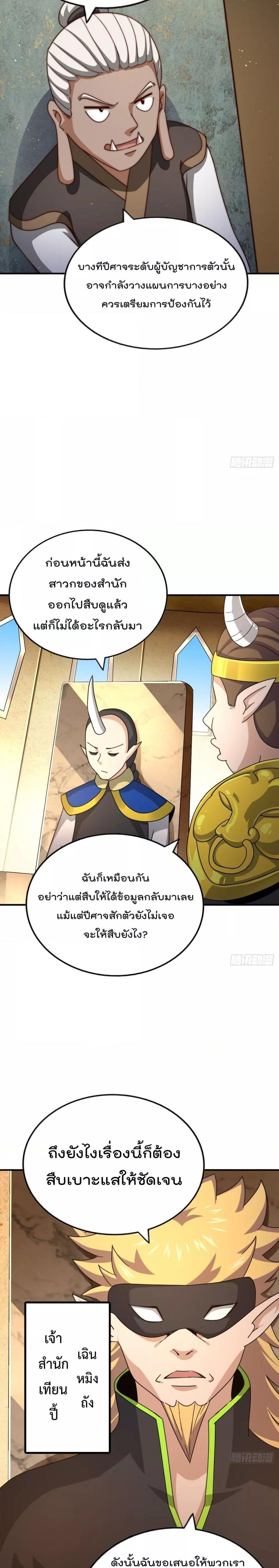 Manga-lc-com อ่านมังงะ อ่านการ์ตูน ออนไลน์ ฟรี WhoisyourDad ตอนที่ 1 2 3 4 5 6 7 8 9 10 11 12 13 14 ฟรี ไม่มีโฆษณา Manga-lc - อ่าน มังงะ อ่าน การ์ตูน ออนไลน์ อ่านมังงะ ฟรี