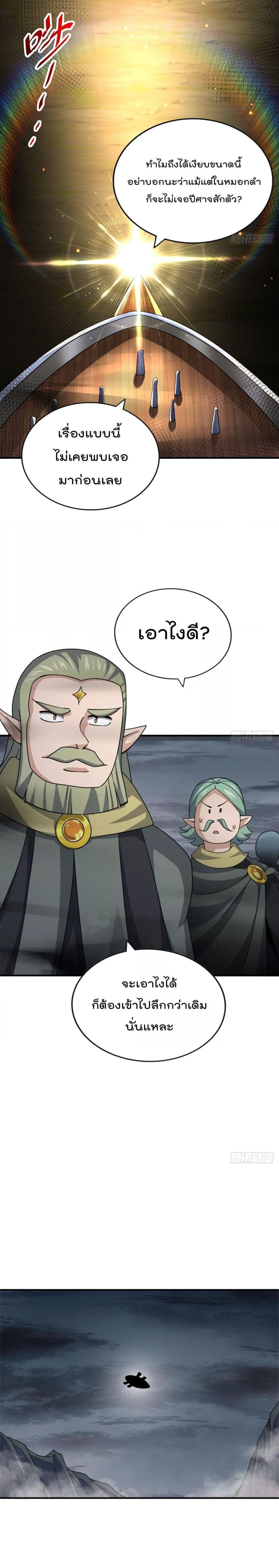 Manga-lc-com อ่านมังงะ อ่านการ์ตูน ออนไลน์ ฟรี WhoisyourDad ตอนที่ 1 2 3 4 5 6 7 8 9 10 11 12 13 14 ฟรี ไม่มีโฆษณา Manga-lc - อ่าน มังงะ อ่าน การ์ตูน ออนไลน์ อ่านมังงะ ฟรี