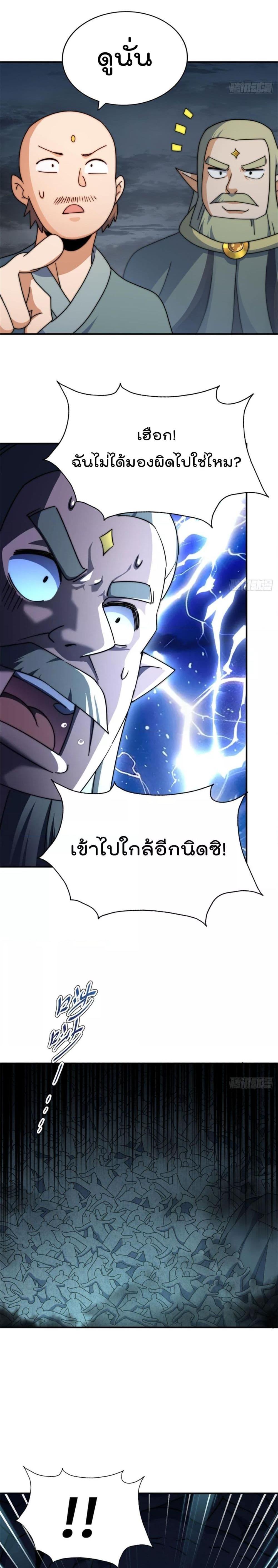 Manga-lc-com อ่านมังงะ อ่านการ์ตูน ออนไลน์ ฟรี WhoisyourDad ตอนที่ 1 2 3 4 5 6 7 8 9 10 11 12 13 14 ฟรี ไม่มีโฆษณา Manga-lc - อ่าน มังงะ อ่าน การ์ตูน ออนไลน์ อ่านมังงะ ฟรี