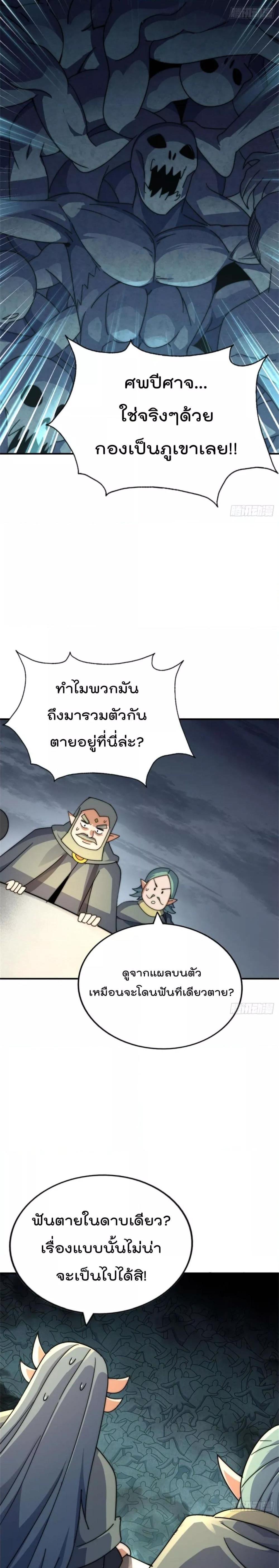 Manga-lc-com อ่านมังงะ อ่านการ์ตูน ออนไลน์ ฟรี WhoisyourDad ตอนที่ 1 2 3 4 5 6 7 8 9 10 11 12 13 14 ฟรี ไม่มีโฆษณา Manga-lc - อ่าน มังงะ อ่าน การ์ตูน ออนไลน์ อ่านมังงะ ฟรี