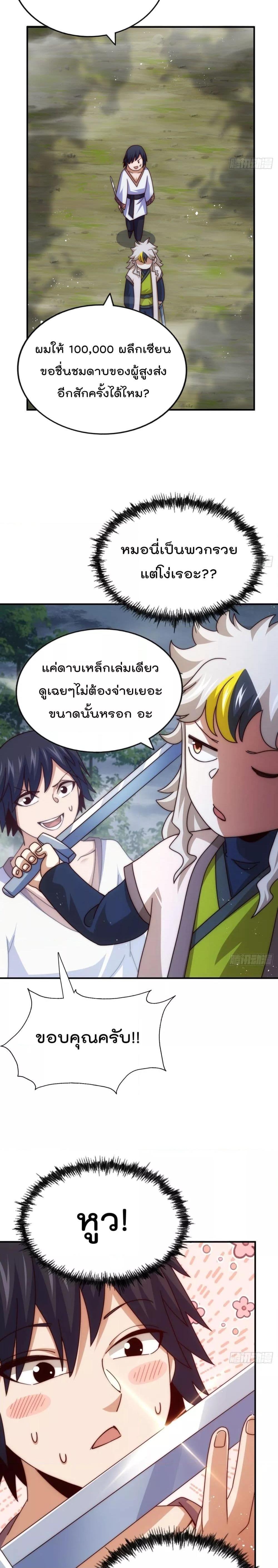 Manga-lc-com อ่านมังงะ อ่านการ์ตูน ออนไลน์ ฟรี WhoisyourDad ตอนที่ 1 2 3 4 5 6 7 8 9 10 11 12 13 14 ฟรี ไม่มีโฆษณา Manga-lc - อ่าน มังงะ อ่าน การ์ตูน ออนไลน์ อ่านมังงะ ฟรี