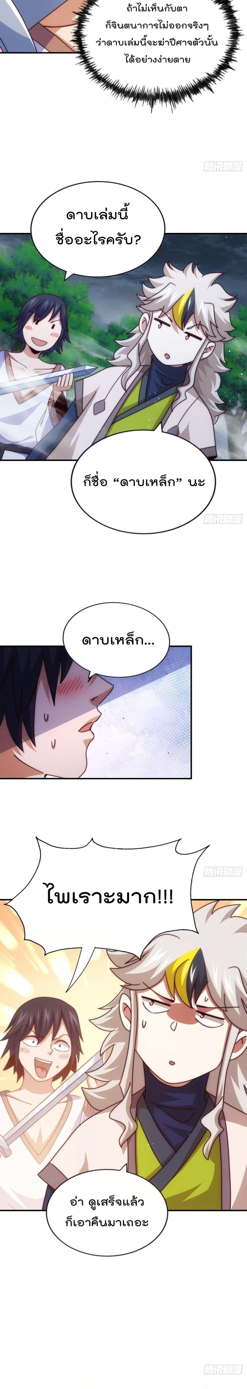 Manga-lc-com อ่านมังงะ อ่านการ์ตูน ออนไลน์ ฟรี WhoisyourDad ตอนที่ 1 2 3 4 5 6 7 8 9 10 11 12 13 14 ฟรี ไม่มีโฆษณา Manga-lc - อ่าน มังงะ อ่าน การ์ตูน ออนไลน์ อ่านมังงะ ฟรี