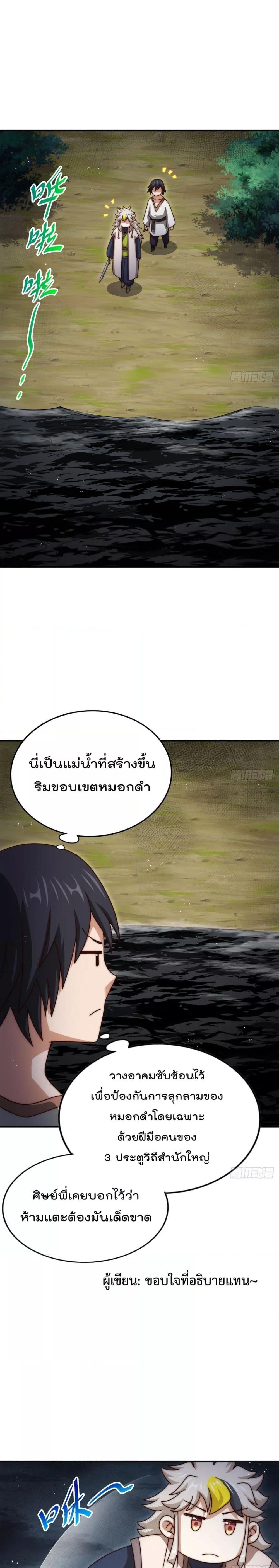 Manga-lc-com อ่านมังงะ อ่านการ์ตูน ออนไลน์ ฟรี WhoisyourDad ตอนที่ 1 2 3 4 5 6 7 8 9 10 11 12 13 14 ฟรี ไม่มีโฆษณา Manga-lc - อ่าน มังงะ อ่าน การ์ตูน ออนไลน์ อ่านมังงะ ฟรี
