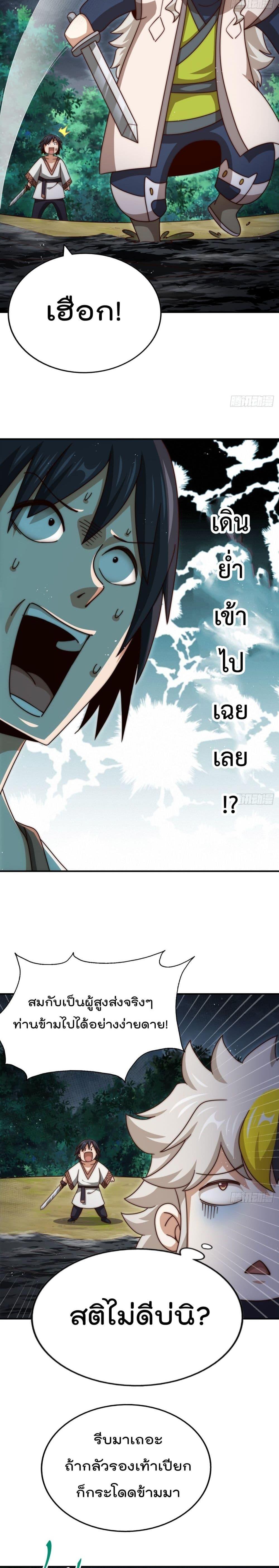 Manga-lc-com อ่านมังงะ อ่านการ์ตูน ออนไลน์ ฟรี WhoisyourDad ตอนที่ 1 2 3 4 5 6 7 8 9 10 11 12 13 14 ฟรี ไม่มีโฆษณา Manga-lc - อ่าน มังงะ อ่าน การ์ตูน ออนไลน์ อ่านมังงะ ฟรี
