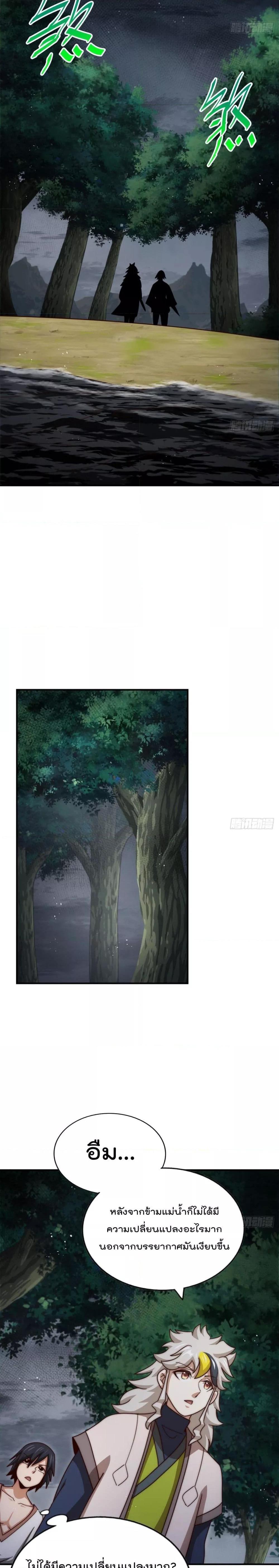 Manga-lc-com อ่านมังงะ อ่านการ์ตูน ออนไลน์ ฟรี WhoisyourDad ตอนที่ 1 2 3 4 5 6 7 8 9 10 11 12 13 14 ฟรี ไม่มีโฆษณา Manga-lc - อ่าน มังงะ อ่าน การ์ตูน ออนไลน์ อ่านมังงะ ฟรี