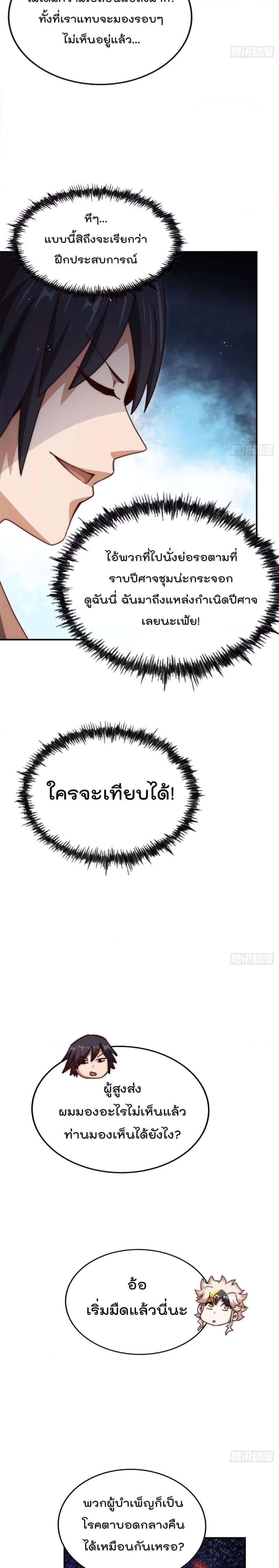 Manga-lc-com อ่านมังงะ อ่านการ์ตูน ออนไลน์ ฟรี WhoisyourDad ตอนที่ 1 2 3 4 5 6 7 8 9 10 11 12 13 14 ฟรี ไม่มีโฆษณา Manga-lc - อ่าน มังงะ อ่าน การ์ตูน ออนไลน์ อ่านมังงะ ฟรี