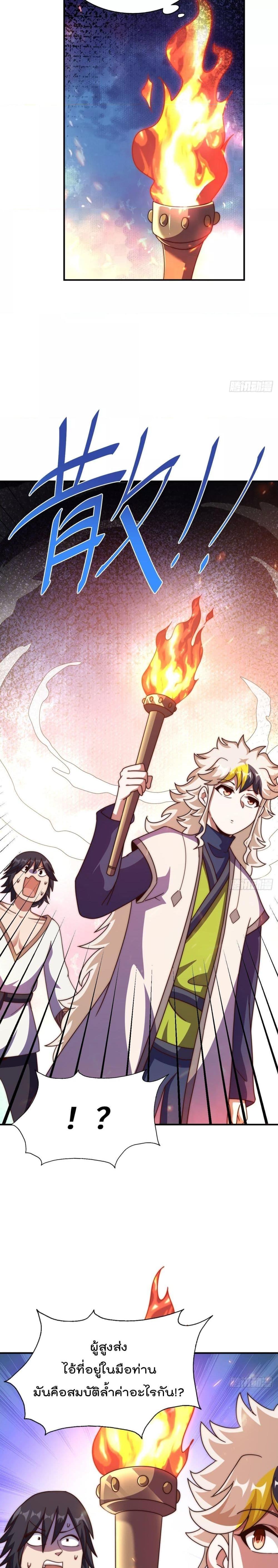 Manga-lc-com อ่านมังงะ อ่านการ์ตูน ออนไลน์ ฟรี WhoisyourDad ตอนที่ 1 2 3 4 5 6 7 8 9 10 11 12 13 14 ฟรี ไม่มีโฆษณา Manga-lc - อ่าน มังงะ อ่าน การ์ตูน ออนไลน์ อ่านมังงะ ฟรี