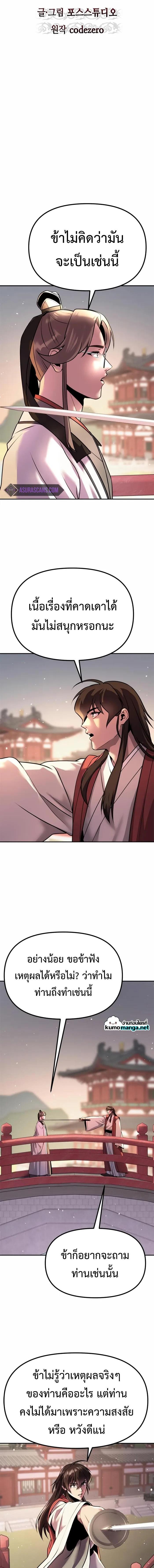 Manga-lc-com อ่านมังงะ อ่านการ์ตูน ออนไลน์ ฟรี Chronicles of the Demon Faction ตอนที่ 1 2 3 4 5 6 7 8 9 10 11 12 13 14 ฟรี ไม่มีโฆษณา Manga-lc - อ่าน มังงะ อ่าน การ์ตูน ออนไลน์ อ่านมังงะ ฟรี