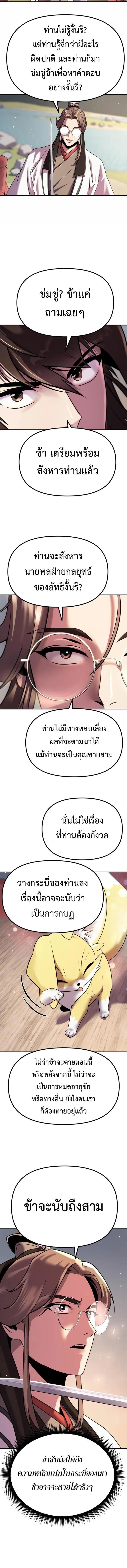 Manga-lc-com อ่านมังงะ อ่านการ์ตูน ออนไลน์ ฟรี Chronicles of the Demon Faction ตอนที่ 1 2 3 4 5 6 7 8 9 10 11 12 13 14 ฟรี ไม่มีโฆษณา Manga-lc - อ่าน มังงะ อ่าน การ์ตูน ออนไลน์ อ่านมังงะ ฟรี