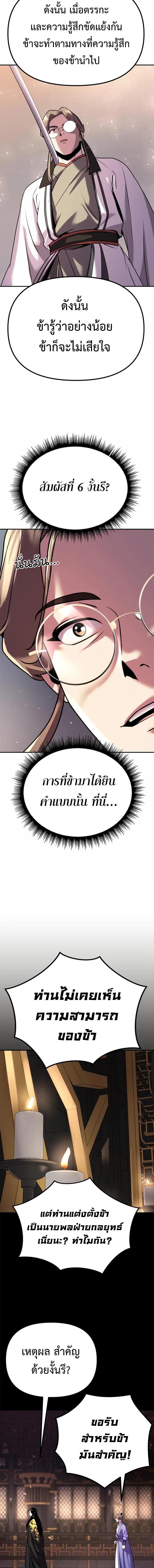 Manga-lc-com อ่านมังงะ อ่านการ์ตูน ออนไลน์ ฟรี Chronicles of the Demon Faction ตอนที่ 1 2 3 4 5 6 7 8 9 10 11 12 13 14 ฟรี ไม่มีโฆษณา Manga-lc - อ่าน มังงะ อ่าน การ์ตูน ออนไลน์ อ่านมังงะ ฟรี