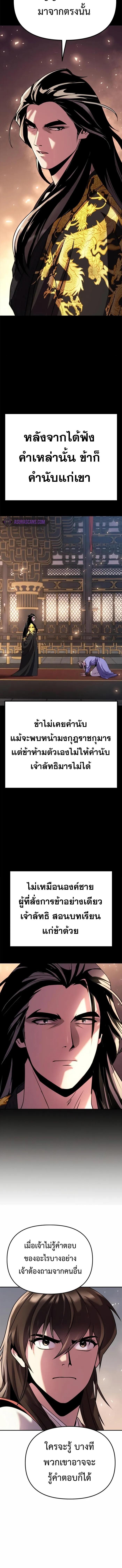 Manga-lc-com อ่านมังงะ อ่านการ์ตูน ออนไลน์ ฟรี Chronicles of the Demon Faction ตอนที่ 1 2 3 4 5 6 7 8 9 10 11 12 13 14 ฟรี ไม่มีโฆษณา Manga-lc - อ่าน มังงะ อ่าน การ์ตูน ออนไลน์ อ่านมังงะ ฟรี