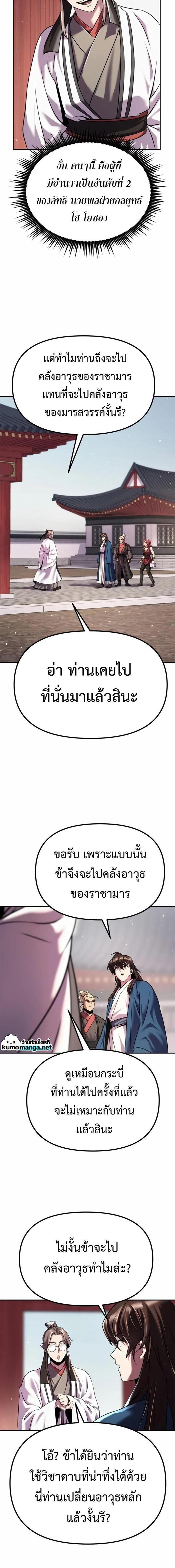 Manga-lc-com อ่านมังงะ อ่านการ์ตูน ออนไลน์ ฟรี Chronicles of the Demon Faction ตอนที่ 1 2 3 4 5 6 7 8 9 10 11 12 13 14 ฟรี ไม่มีโฆษณา Manga-lc - อ่าน มังงะ อ่าน การ์ตูน ออนไลน์ อ่านมังงะ ฟรี