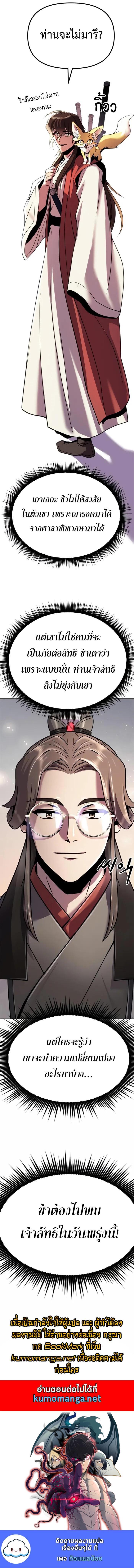 Manga-lc-com อ่านมังงะ อ่านการ์ตูน ออนไลน์ ฟรี Chronicles of the Demon Faction ตอนที่ 1 2 3 4 5 6 7 8 9 10 11 12 13 14 ฟรี ไม่มีโฆษณา Manga-lc - อ่าน มังงะ อ่าน การ์ตูน ออนไลน์ อ่านมังงะ ฟรี