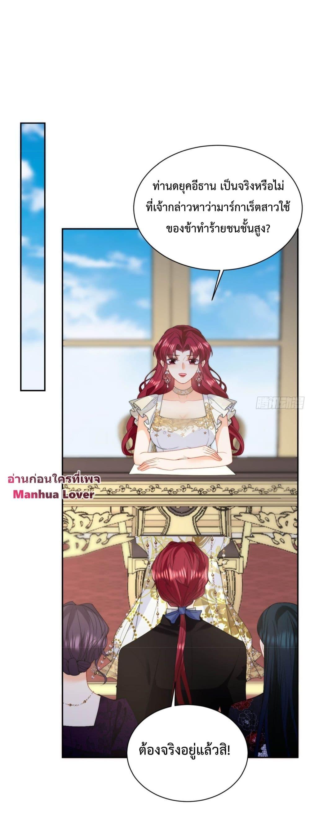 Manga-lc-com อ่านมังงะ อ่านการ์ตูน ออนไลน์ ฟรี Dragon King’s Sleepless Night – ค่ำคืนของราชามังกร ตอนที่ 1 2 3 4 5 6 7 8 9 10 11 12 13 14 ฟรี ไม่มีโฆษณา Manga-lc - อ่าน มังงะ อ่าน การ์ตูน ออนไลน์ อ่านมังงะ ฟรี