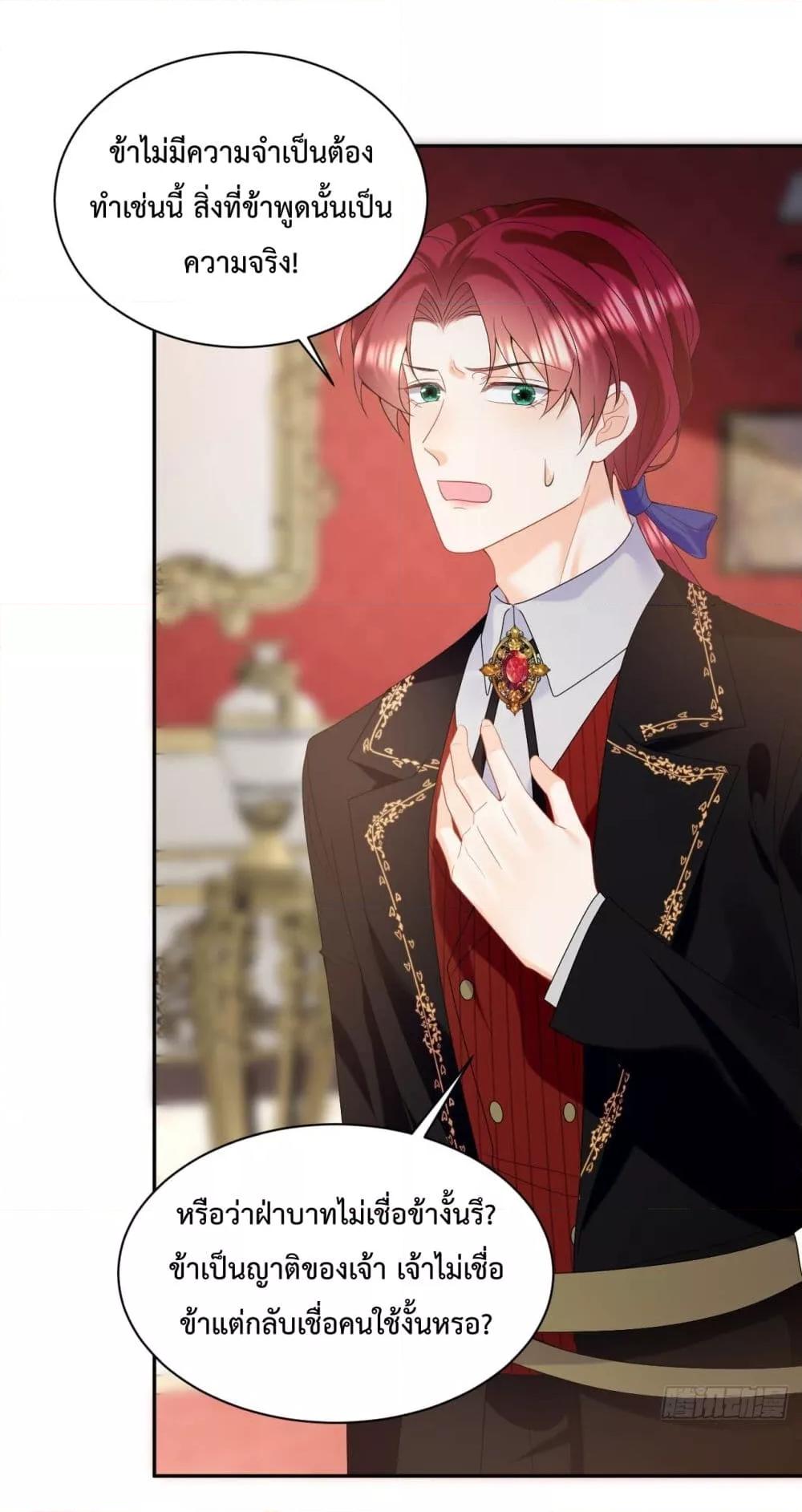 Manga-lc-com อ่านมังงะ อ่านการ์ตูน ออนไลน์ ฟรี Dragon King’s Sleepless Night – ค่ำคืนของราชามังกร ตอนที่ 1 2 3 4 5 6 7 8 9 10 11 12 13 14 ฟรี ไม่มีโฆษณา Manga-lc - อ่าน มังงะ อ่าน การ์ตูน ออนไลน์ อ่านมังงะ ฟรี