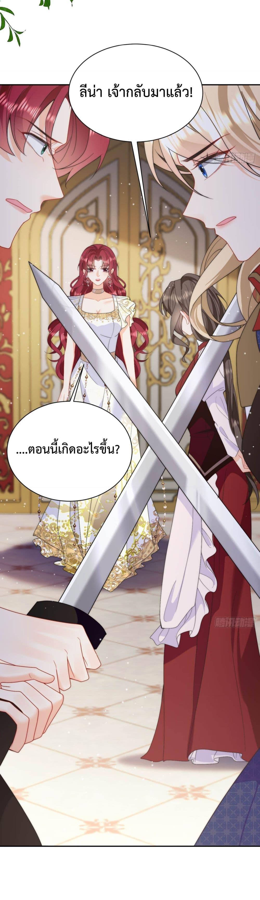 Manga-lc-com อ่านมังงะ อ่านการ์ตูน ออนไลน์ ฟรี Dragon King’s Sleepless Night – ค่ำคืนของราชามังกร ตอนที่ 1 2 3 4 5 6 7 8 9 10 11 12 13 14 ฟรี ไม่มีโฆษณา Manga-lc - อ่าน มังงะ อ่าน การ์ตูน ออนไลน์ อ่านมังงะ ฟรี