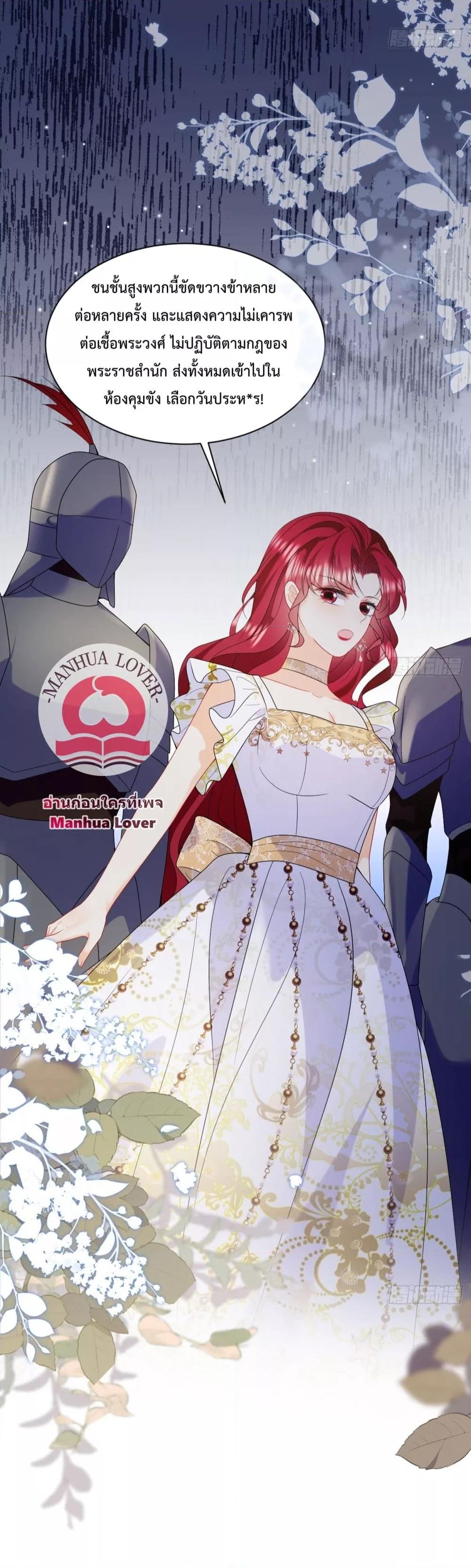 Manga-lc-com อ่านมังงะ อ่านการ์ตูน ออนไลน์ ฟรี Dragon King’s Sleepless Night – ค่ำคืนของราชามังกร ตอนที่ 1 2 3 4 5 6 7 8 9 10 11 12 13 14 ฟรี ไม่มีโฆษณา Manga-lc - อ่าน มังงะ อ่าน การ์ตูน ออนไลน์ อ่านมังงะ ฟรี