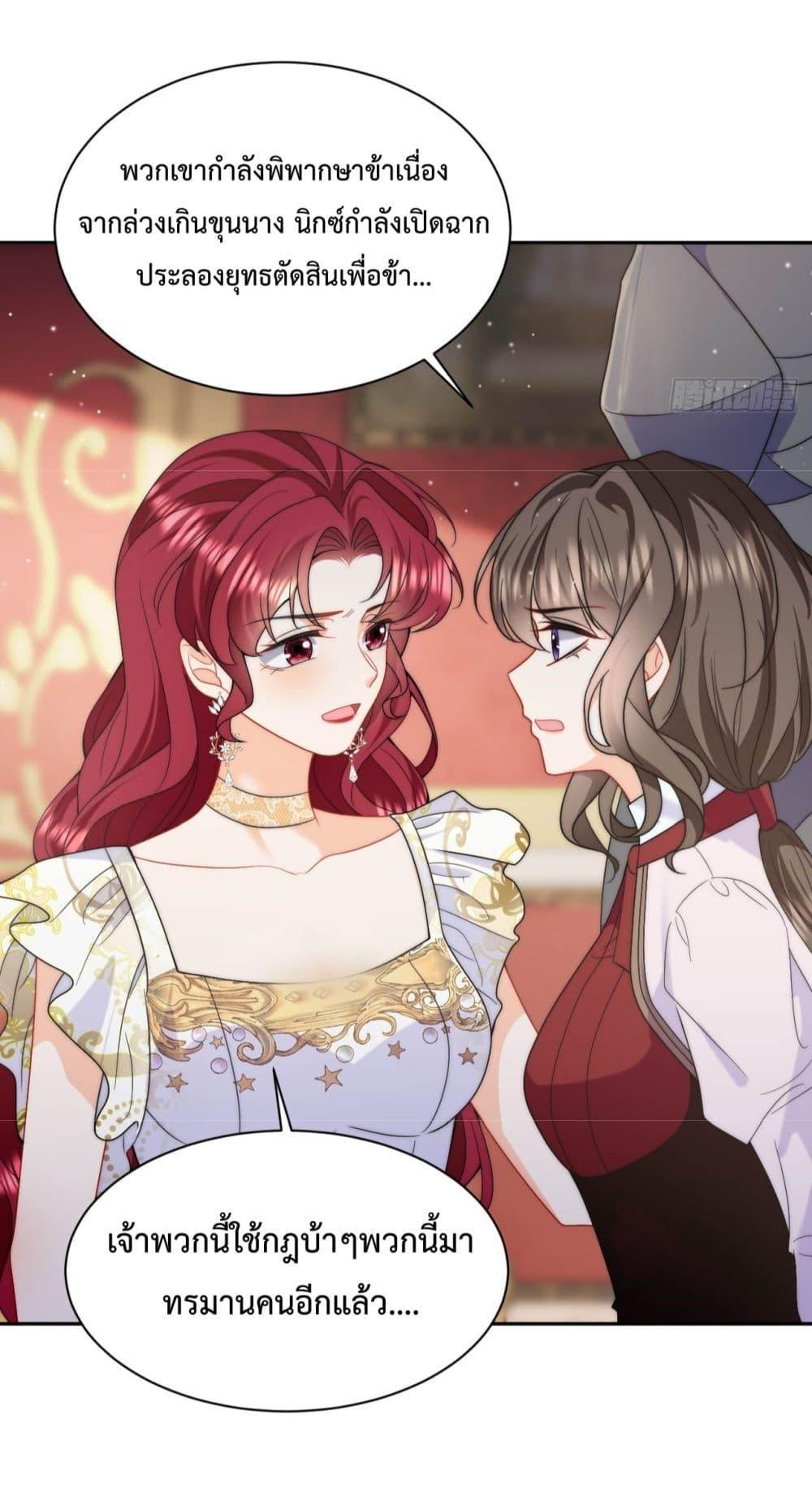 Manga-lc-com อ่านมังงะ อ่านการ์ตูน ออนไลน์ ฟรี Dragon King’s Sleepless Night – ค่ำคืนของราชามังกร ตอนที่ 1 2 3 4 5 6 7 8 9 10 11 12 13 14 ฟรี ไม่มีโฆษณา Manga-lc - อ่าน มังงะ อ่าน การ์ตูน ออนไลน์ อ่านมังงะ ฟรี