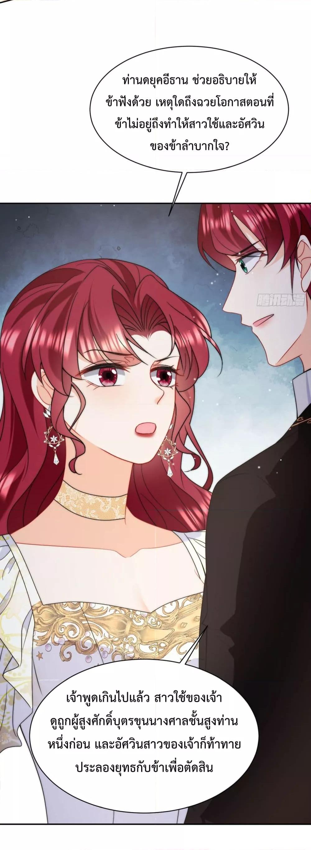 Manga-lc-com อ่านมังงะ อ่านการ์ตูน ออนไลน์ ฟรี Dragon King’s Sleepless Night – ค่ำคืนของราชามังกร ตอนที่ 1 2 3 4 5 6 7 8 9 10 11 12 13 14 ฟรี ไม่มีโฆษณา Manga-lc - อ่าน มังงะ อ่าน การ์ตูน ออนไลน์ อ่านมังงะ ฟรี