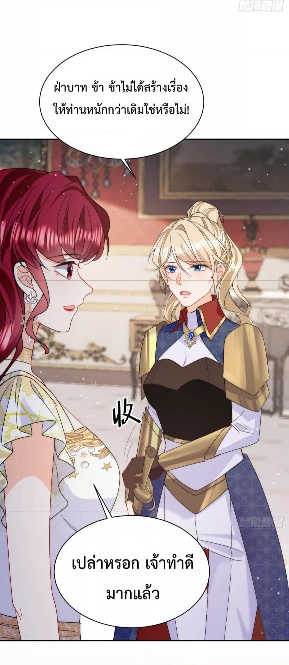 Manga-lc-com อ่านมังงะ อ่านการ์ตูน ออนไลน์ ฟรี Dragon King’s Sleepless Night – ค่ำคืนของราชามังกร ตอนที่ 1 2 3 4 5 6 7 8 9 10 11 12 13 14 ฟรี ไม่มีโฆษณา Manga-lc - อ่าน มังงะ อ่าน การ์ตูน ออนไลน์ อ่านมังงะ ฟรี