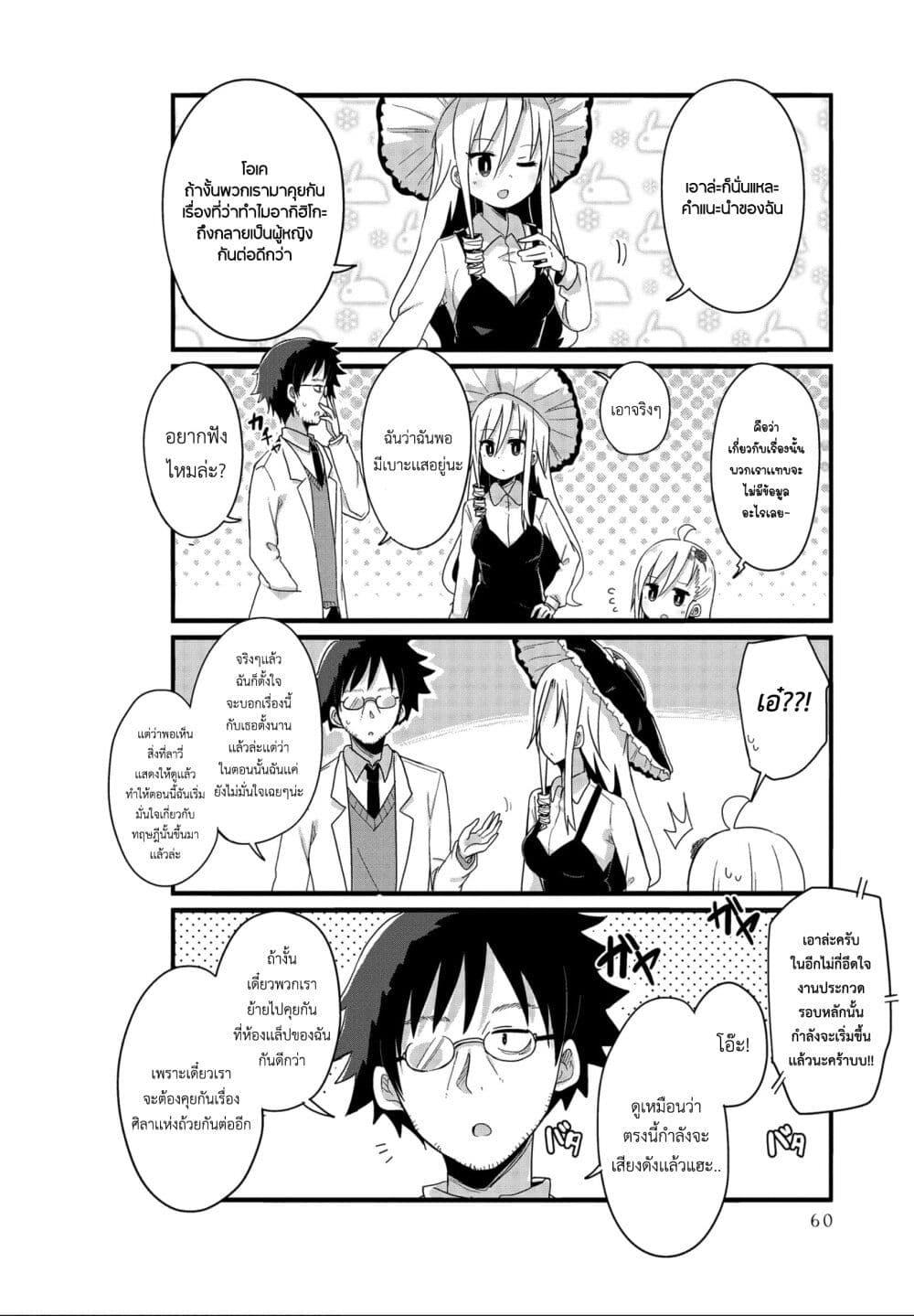 Manga-lc-com อ่านมังงะ อ่านการ์ตูน ออนไลน์ ฟรี Yo-Jo Life ตอนที่ 1 2 3 4 5 6 7 8 9 10 11 12 13 14 ฟรี ไม่มีโฆษณา Manga-lc - อ่าน มังงะ อ่าน การ์ตูน ออนไลน์ อ่านมังงะ ฟรี