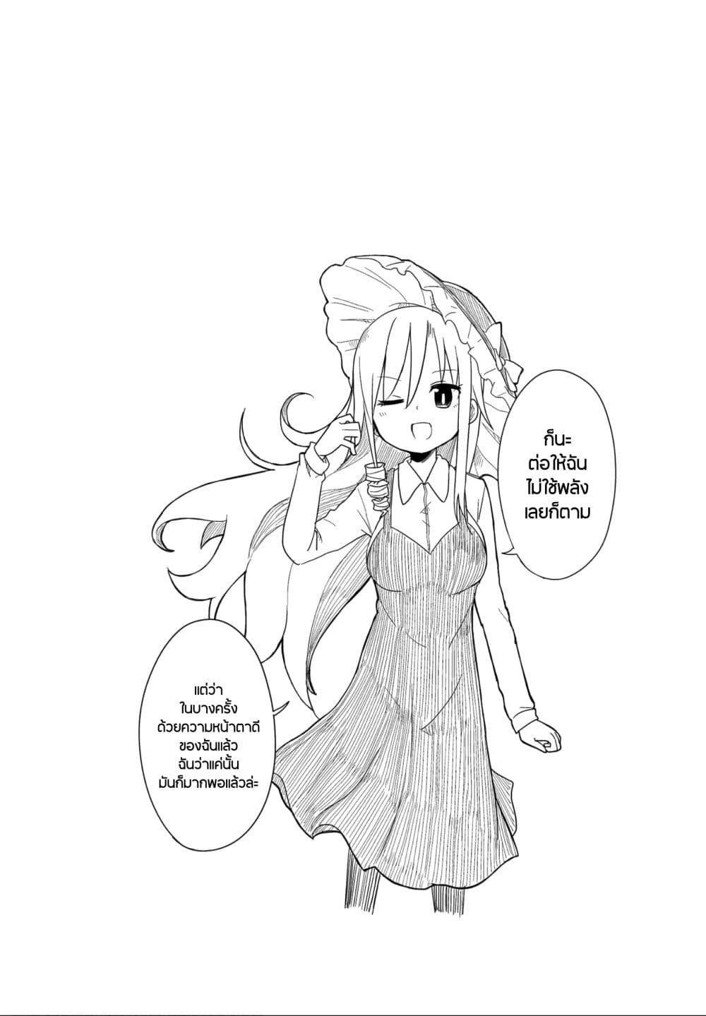 Manga-lc-com อ่านมังงะ อ่านการ์ตูน ออนไลน์ ฟรี Yo-Jo Life ตอนที่ 1 2 3 4 5 6 7 8 9 10 11 12 13 14 ฟรี ไม่มีโฆษณา Manga-lc - อ่าน มังงะ อ่าน การ์ตูน ออนไลน์ อ่านมังงะ ฟรี