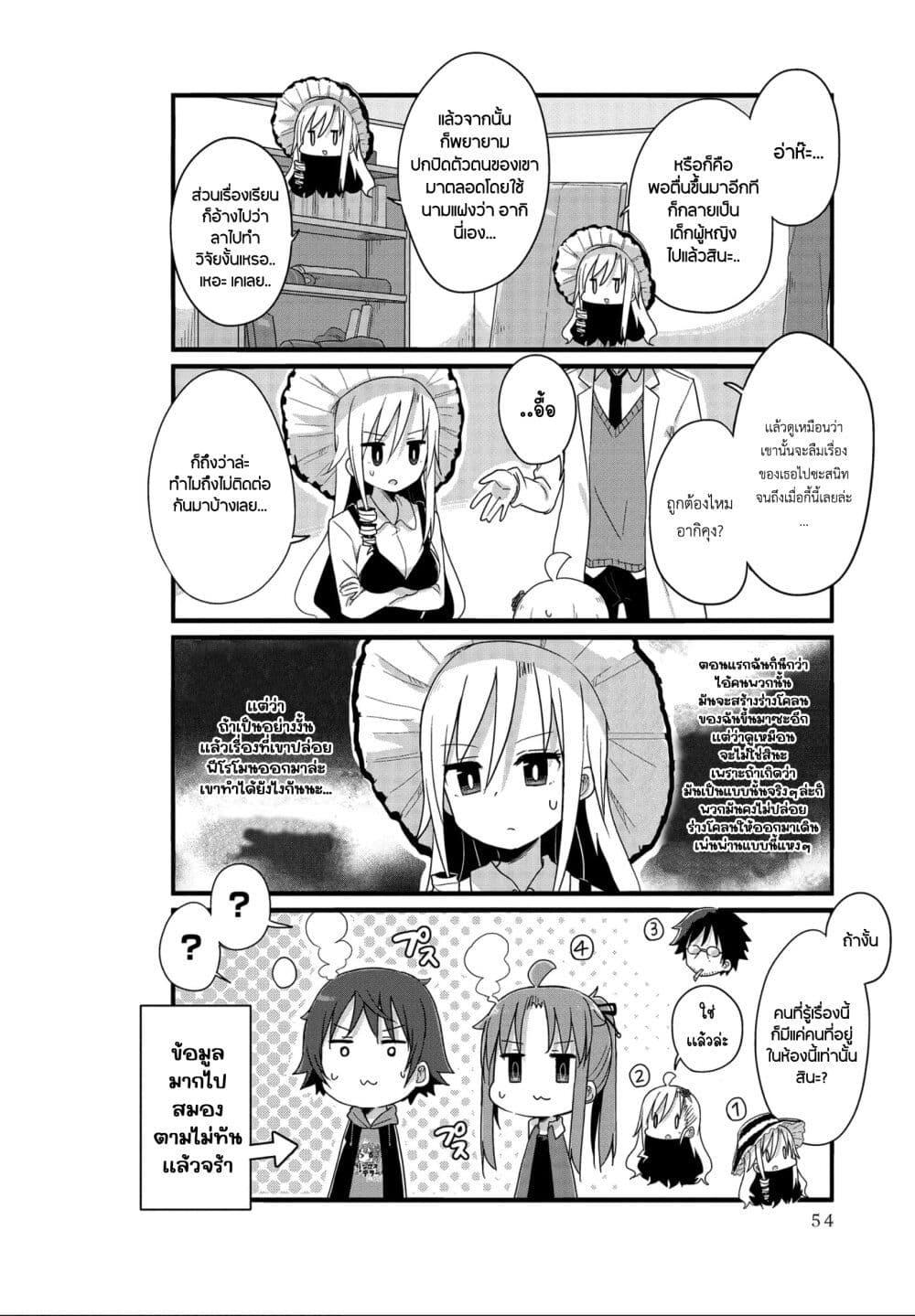 Manga-lc-com อ่านมังงะ อ่านการ์ตูน ออนไลน์ ฟรี Yo-Jo Life ตอนที่ 1 2 3 4 5 6 7 8 9 10 11 12 13 14 ฟรี ไม่มีโฆษณา Manga-lc - อ่าน มังงะ อ่าน การ์ตูน ออนไลน์ อ่านมังงะ ฟรี