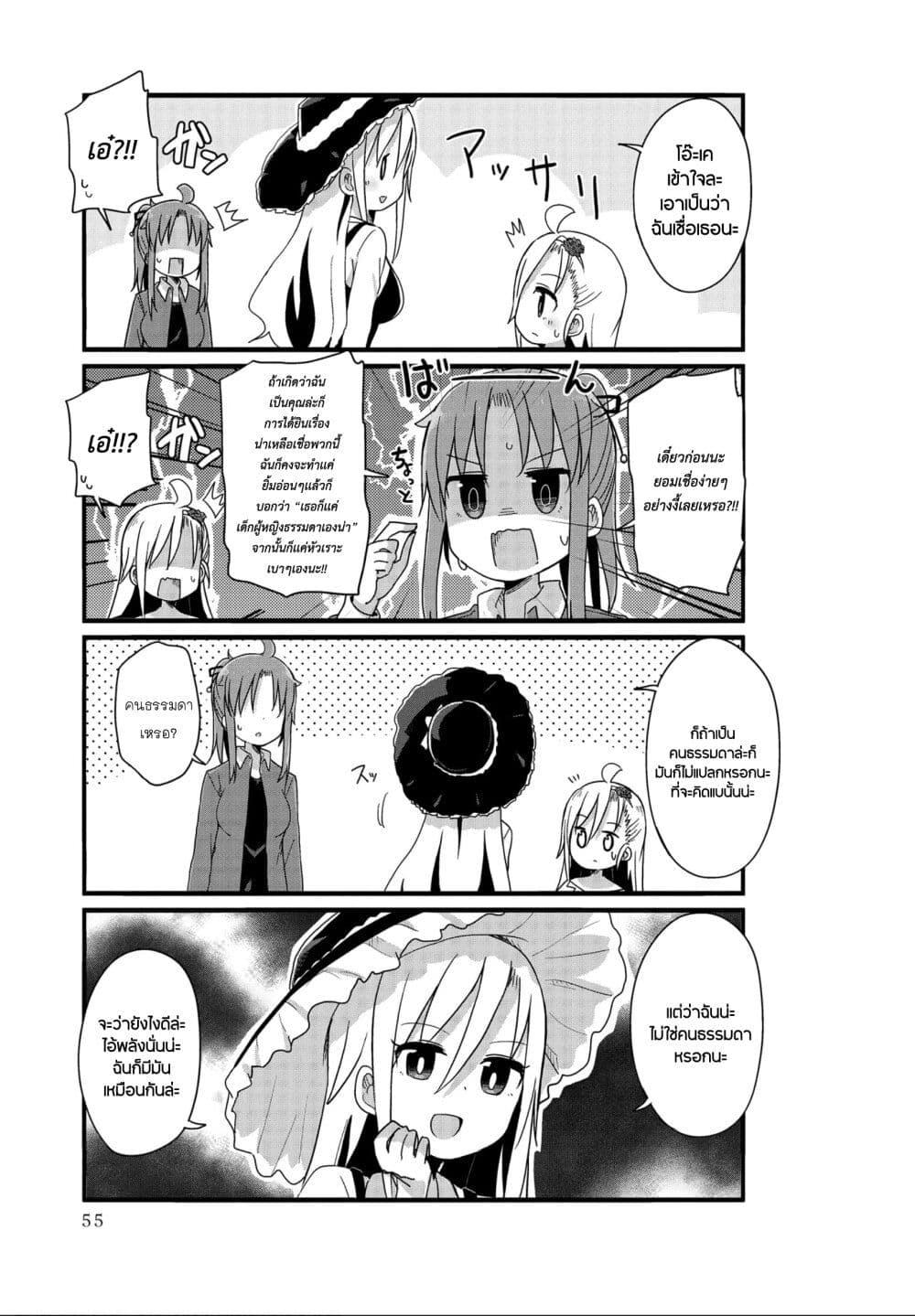 Manga-lc-com อ่านมังงะ อ่านการ์ตูน ออนไลน์ ฟรี Yo-Jo Life ตอนที่ 1 2 3 4 5 6 7 8 9 10 11 12 13 14 ฟรี ไม่มีโฆษณา Manga-lc - อ่าน มังงะ อ่าน การ์ตูน ออนไลน์ อ่านมังงะ ฟรี