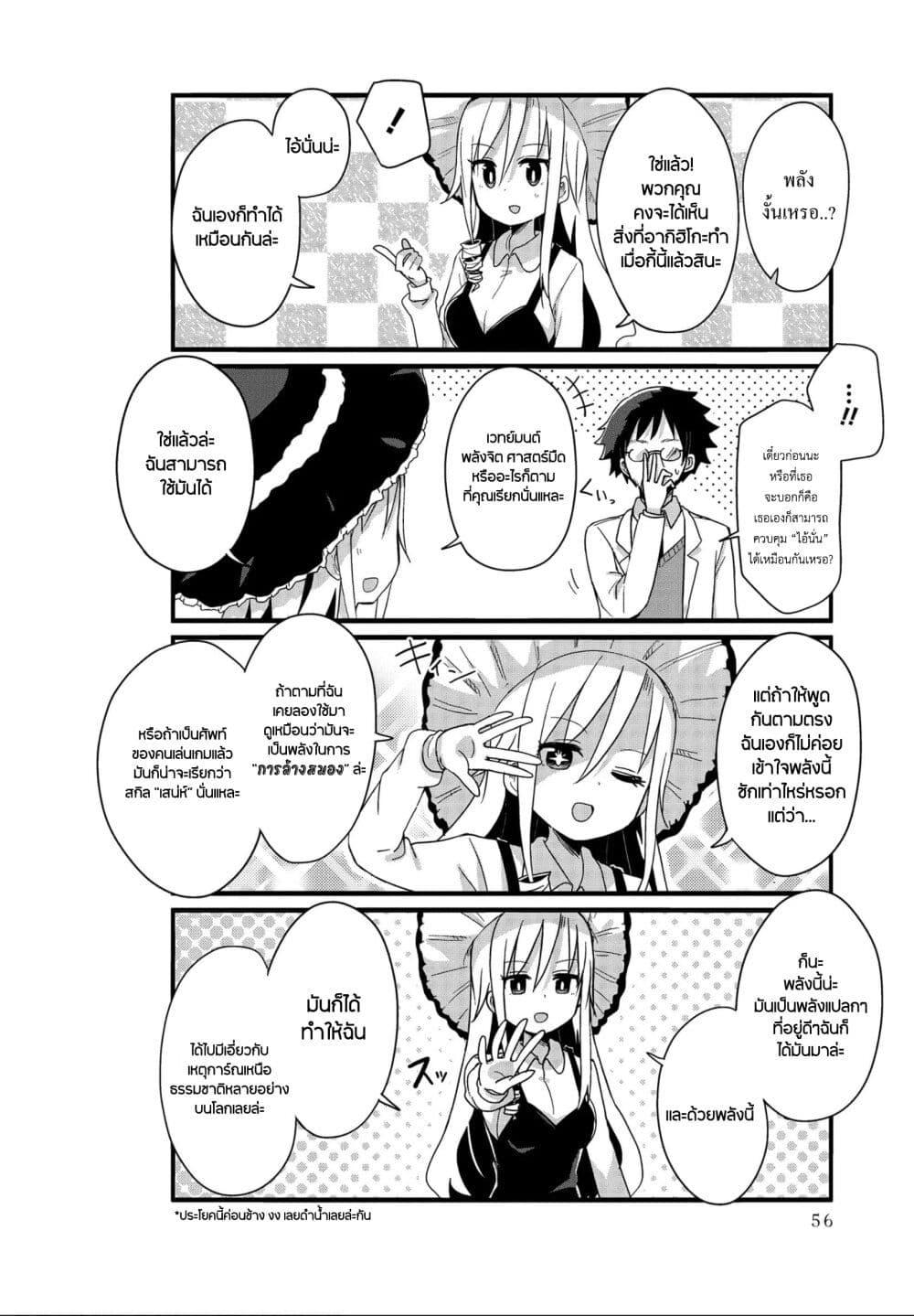Manga-lc-com อ่านมังงะ อ่านการ์ตูน ออนไลน์ ฟรี Yo-Jo Life ตอนที่ 1 2 3 4 5 6 7 8 9 10 11 12 13 14 ฟรี ไม่มีโฆษณา Manga-lc - อ่าน มังงะ อ่าน การ์ตูน ออนไลน์ อ่านมังงะ ฟรี