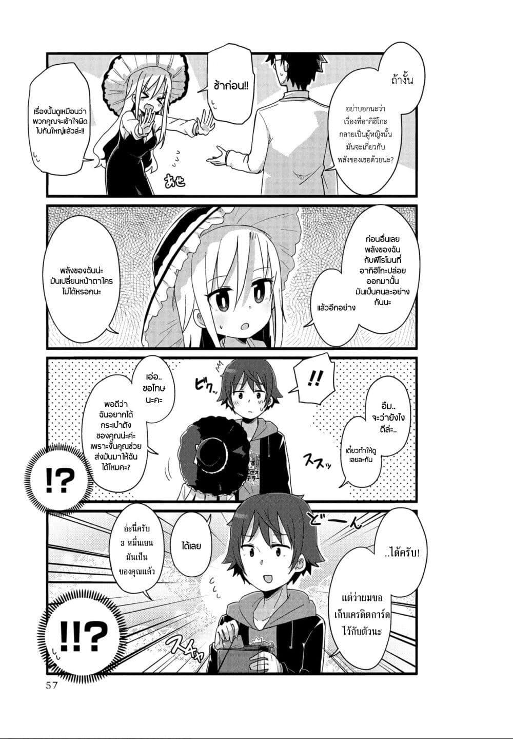 Manga-lc-com อ่านมังงะ อ่านการ์ตูน ออนไลน์ ฟรี Yo-Jo Life ตอนที่ 1 2 3 4 5 6 7 8 9 10 11 12 13 14 ฟรี ไม่มีโฆษณา Manga-lc - อ่าน มังงะ อ่าน การ์ตูน ออนไลน์ อ่านมังงะ ฟรี