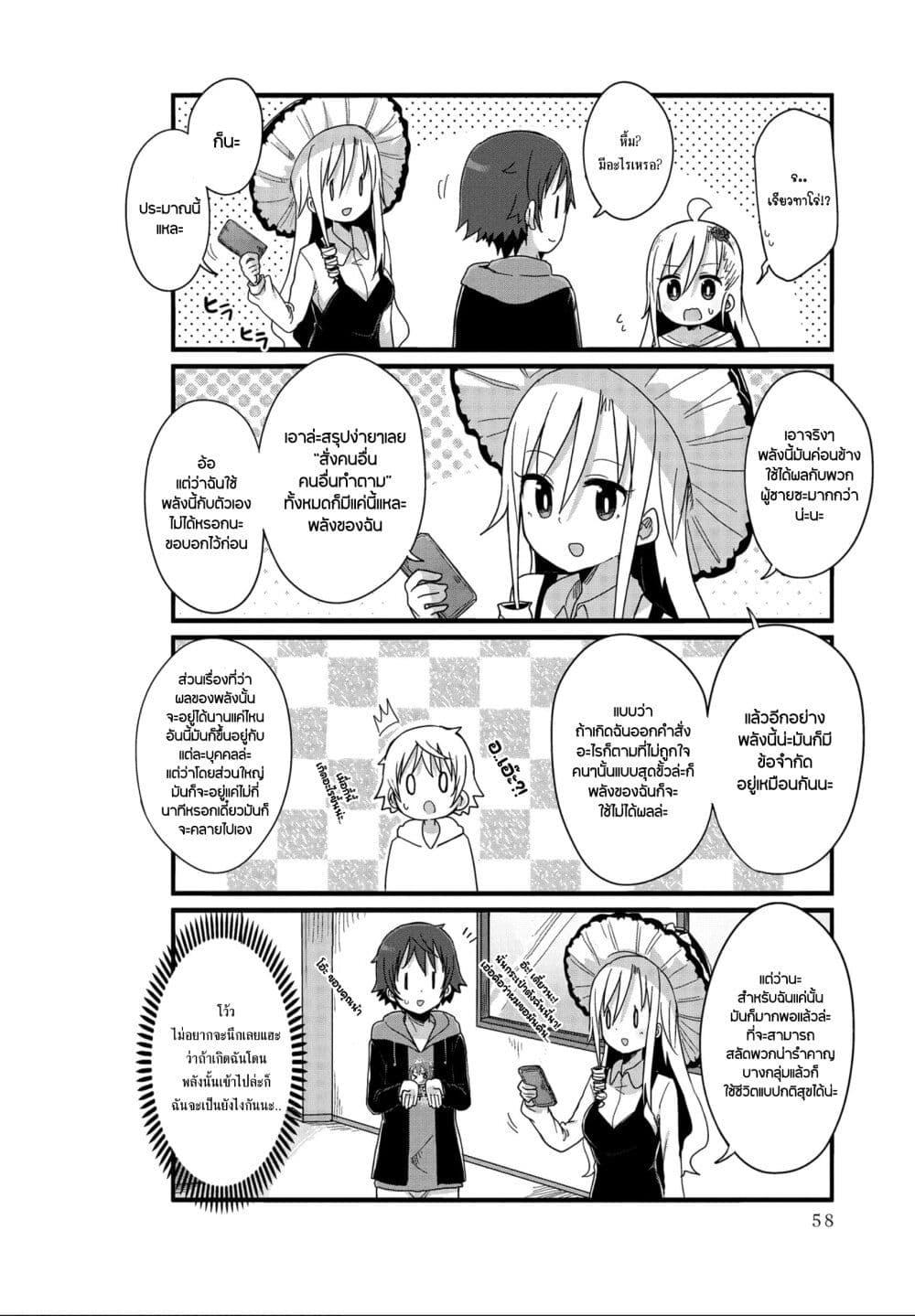 Manga-lc-com อ่านมังงะ อ่านการ์ตูน ออนไลน์ ฟรี Yo-Jo Life ตอนที่ 1 2 3 4 5 6 7 8 9 10 11 12 13 14 ฟรี ไม่มีโฆษณา Manga-lc - อ่าน มังงะ อ่าน การ์ตูน ออนไลน์ อ่านมังงะ ฟรี