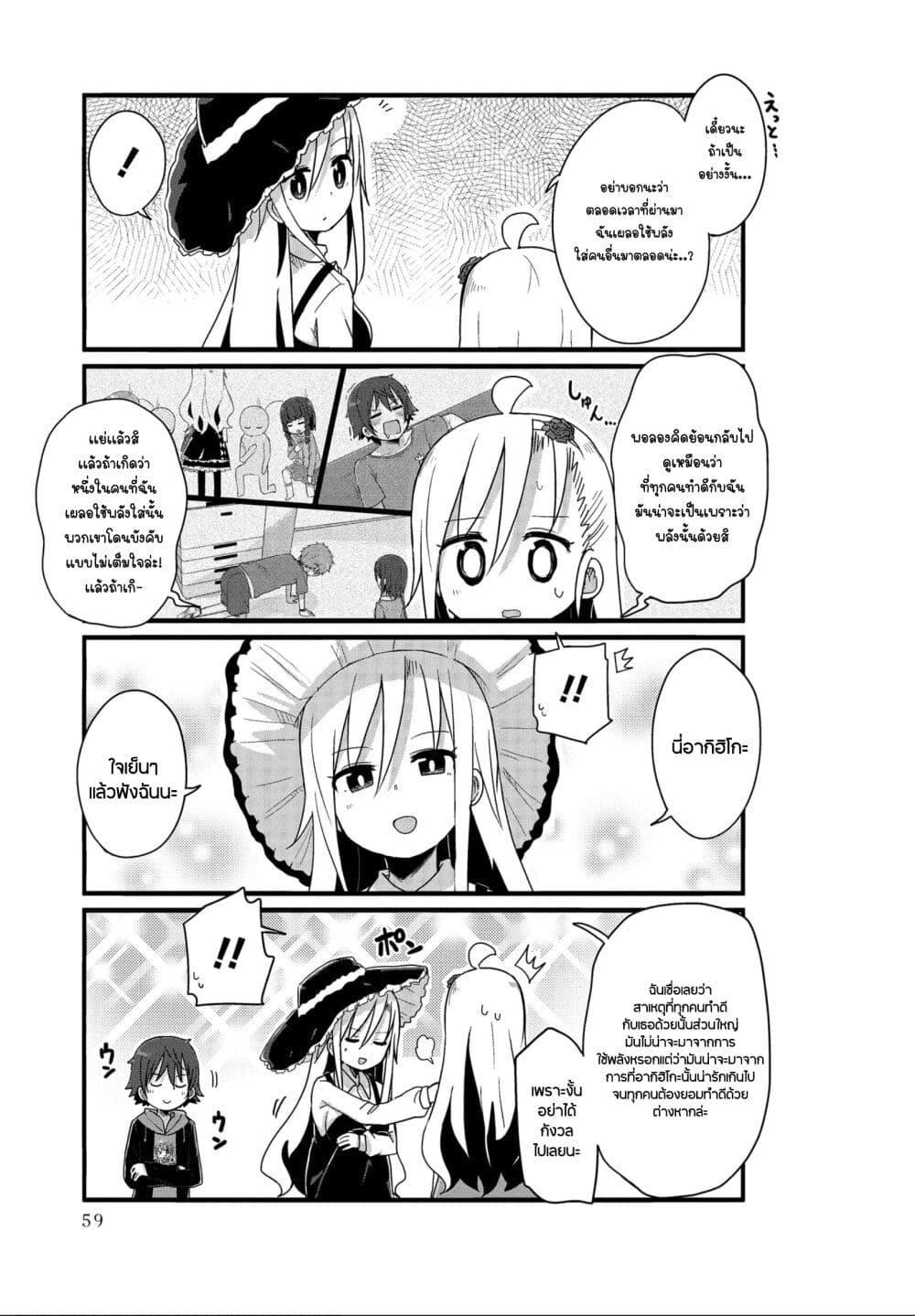 Manga-lc-com อ่านมังงะ อ่านการ์ตูน ออนไลน์ ฟรี Yo-Jo Life ตอนที่ 1 2 3 4 5 6 7 8 9 10 11 12 13 14 ฟรี ไม่มีโฆษณา Manga-lc - อ่าน มังงะ อ่าน การ์ตูน ออนไลน์ อ่านมังงะ ฟรี