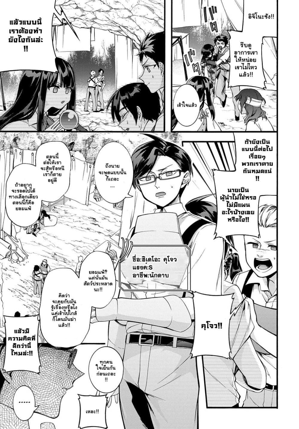 Manga-lc-com อ่านมังงะ อ่านการ์ตูน ออนไลน์ ฟรี Garbage Brave Isekai ni Shoukan sare Suterareta Yuusha no Fukushuu Monogatari ตอนที่ 1 2 3 4 5 6 7 8 9 10 11 12 13 14 ฟรี ไม่มีโฆษณา Manga-lc - อ่าน มังงะ อ่าน การ์ตูน ออนไลน์ อ่านมังงะ ฟรี