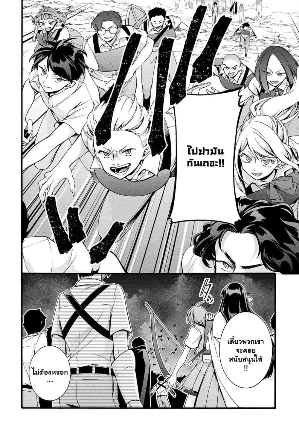 Manga-lc-com อ่านมังงะ อ่านการ์ตูน ออนไลน์ ฟรี Garbage Brave Isekai ni Shoukan sare Suterareta Yuusha no Fukushuu Monogatari ตอนที่ 1 2 3 4 5 6 7 8 9 10 11 12 13 14 ฟรี ไม่มีโฆษณา Manga-lc - อ่าน มังงะ อ่าน การ์ตูน ออนไลน์ อ่านมังงะ ฟรี